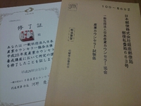 詐欺…？ 2014/11/07 19:26:23