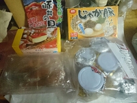 北からのお届け物 2014/10/18 12:51:26
