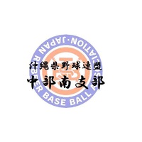 【学童・中部南】令和7年度伝達講習会 2025/04/14 22:31:46