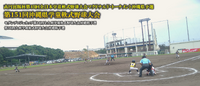 【学童・県】県大会（二日目結果） 2025/05/05 02:00:00
