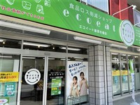 エコイート沖縄 / 白ヒラスの味噌漬け＆豚肉ロース