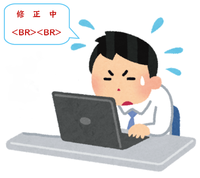 設定を変更したら・・・(；ﾟДﾟ) 2019/11/15 23:30:59