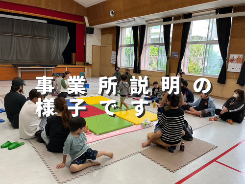 保護者交流会（olive）