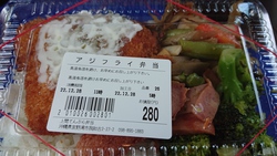 【朝から、病院です】211位