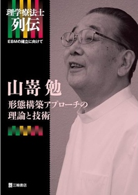 アプローチ 2013/12/09 22:22:37