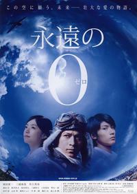 久しぶりの映画 2014/01/25 23:35:00