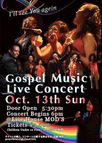 Gospel Live 2013/10/13 23:00:00