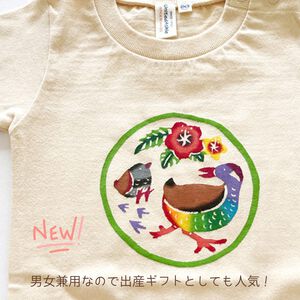 虹色シリーズに新しい仲間が登場！！