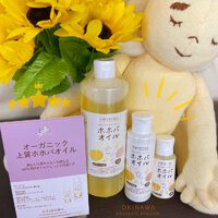 「ホホバオイル」で 夏こそしっかり保湿ケアを！ 2023/07/12 12:00:00