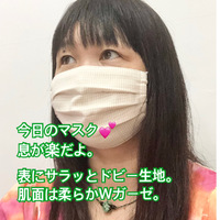 夏用布マスク♪