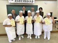 三段位大阪泉北認定　合格速報\(@^0^@)/