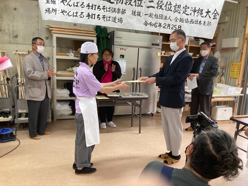 第4回　全麺協　そば道初段位・二段位そば打ち段位認定・沖縄大会