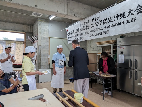 第4回　全麺協　そば道初段位・二段位そば打ち段位認定・沖縄大会