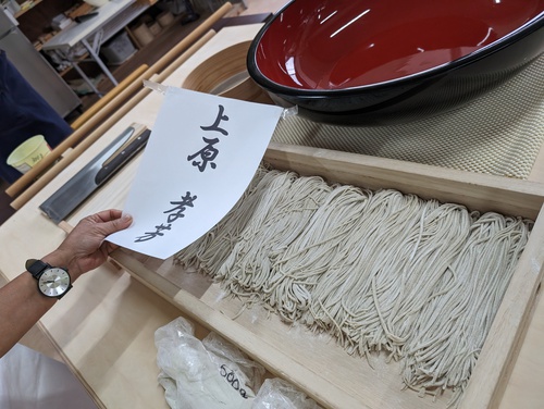 第4回　全麺協　そば道初段位・二段位そば打ち段位認定・沖縄大会