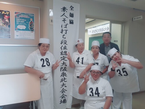 三段位大阪泉北認定　合格速報\(@^0^@)/