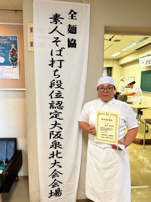 三段位認定会参加珍道中報告\(￣︶￣*\))