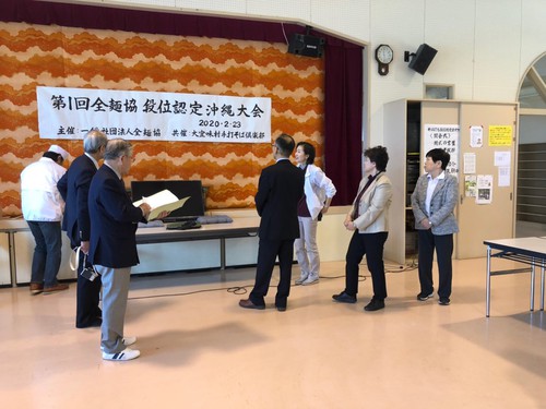 そば打仲間大歓迎(∩_∩)民泊サーベイは博子さんの宿