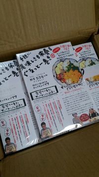 新しいフライヤー☺✨ 2015/10/31 17:24:26