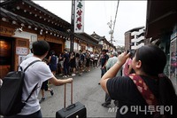 土用丑の日✨韓国もあります！ 2016/07/17 15:47:00