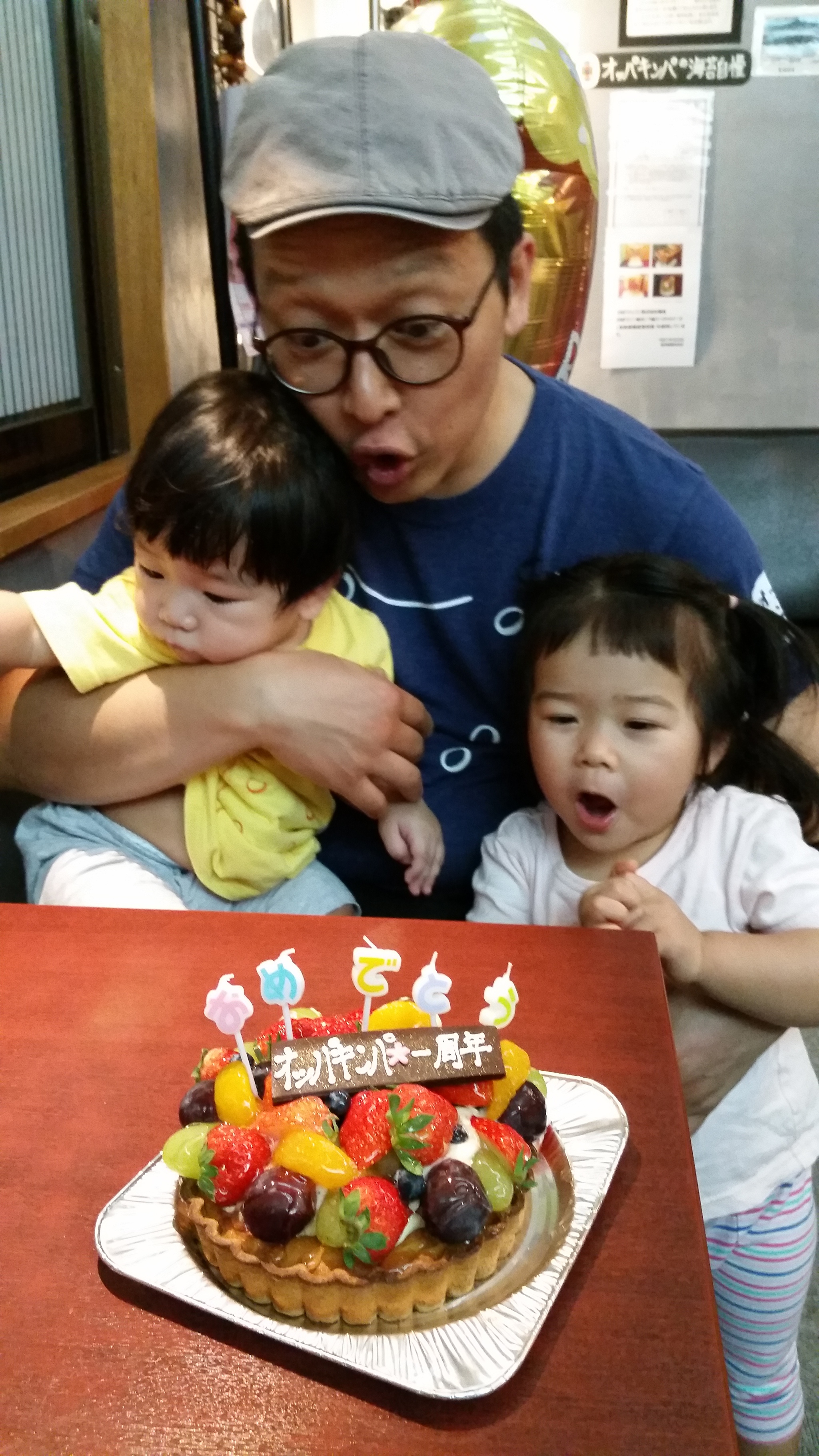 オッパキンパ一周年記念日