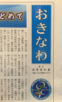 紹介させてください！宮林君のことを✨