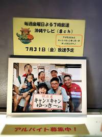 本日も完売しましたーーー✨ 2015/07/24 16:39:59