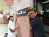 看板完成(*´∀｀) 2015/04/10 21:18:16