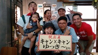 「うまんちゅいちゃりばTVゆがふぅふぅ」テレビ撮影♪ 2015/07/17 23:17:20