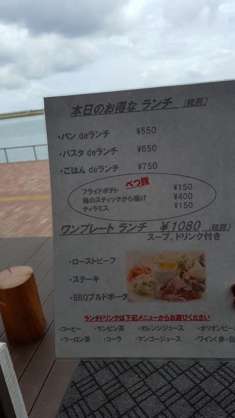 オープン‼