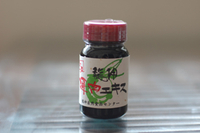 自然治癒力を信じて 2015/01/20 15:25:06