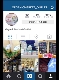 Instagram始めました 2015/10/15 19:15:51