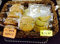 ヴィーガンクッキー入荷しました！ 2015/03/24 13:21:51
