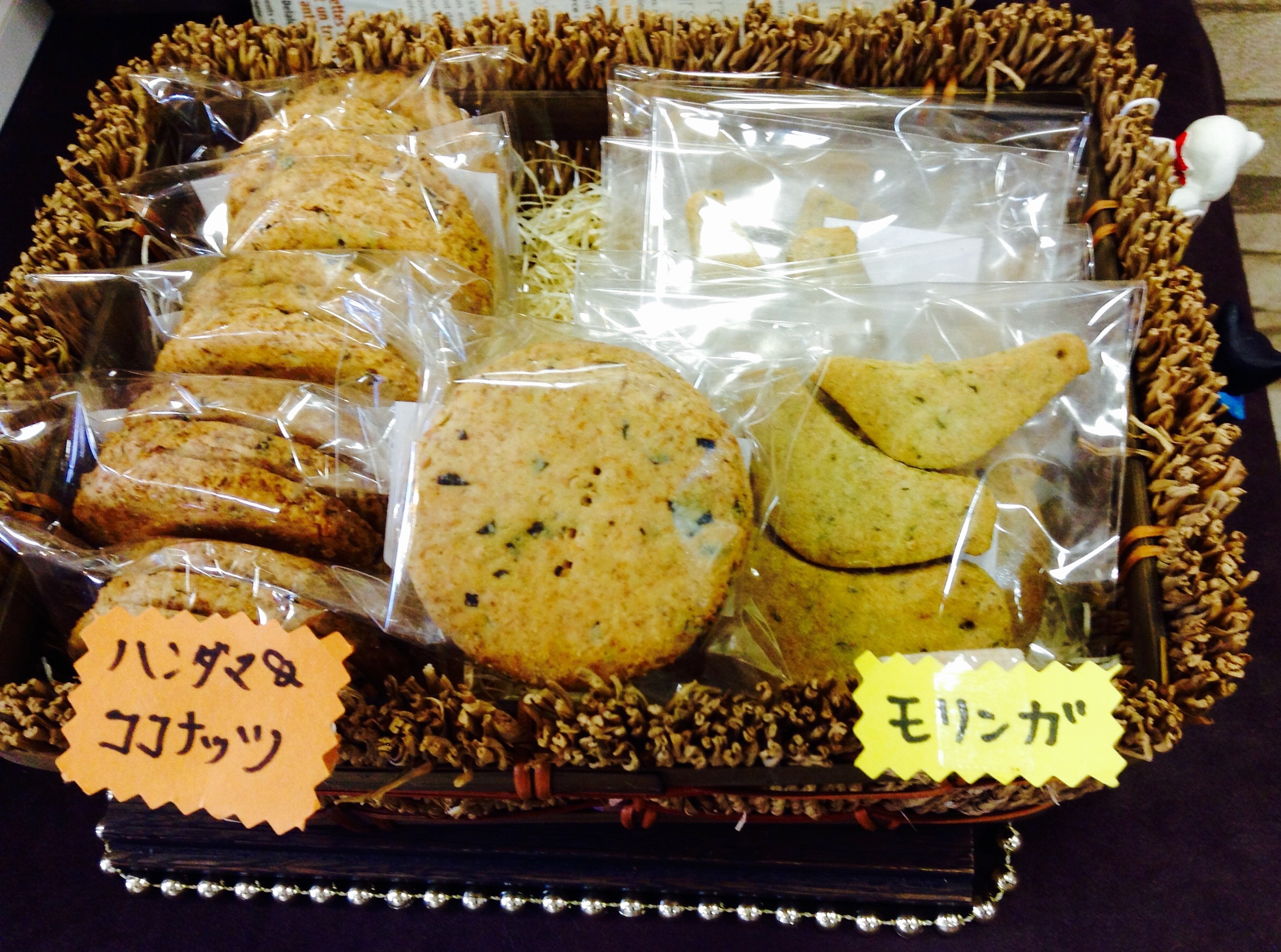 ヴィーガンクッキー入荷しました！