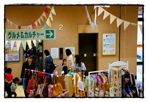 おさんぽ市 vol.１６ 御礼