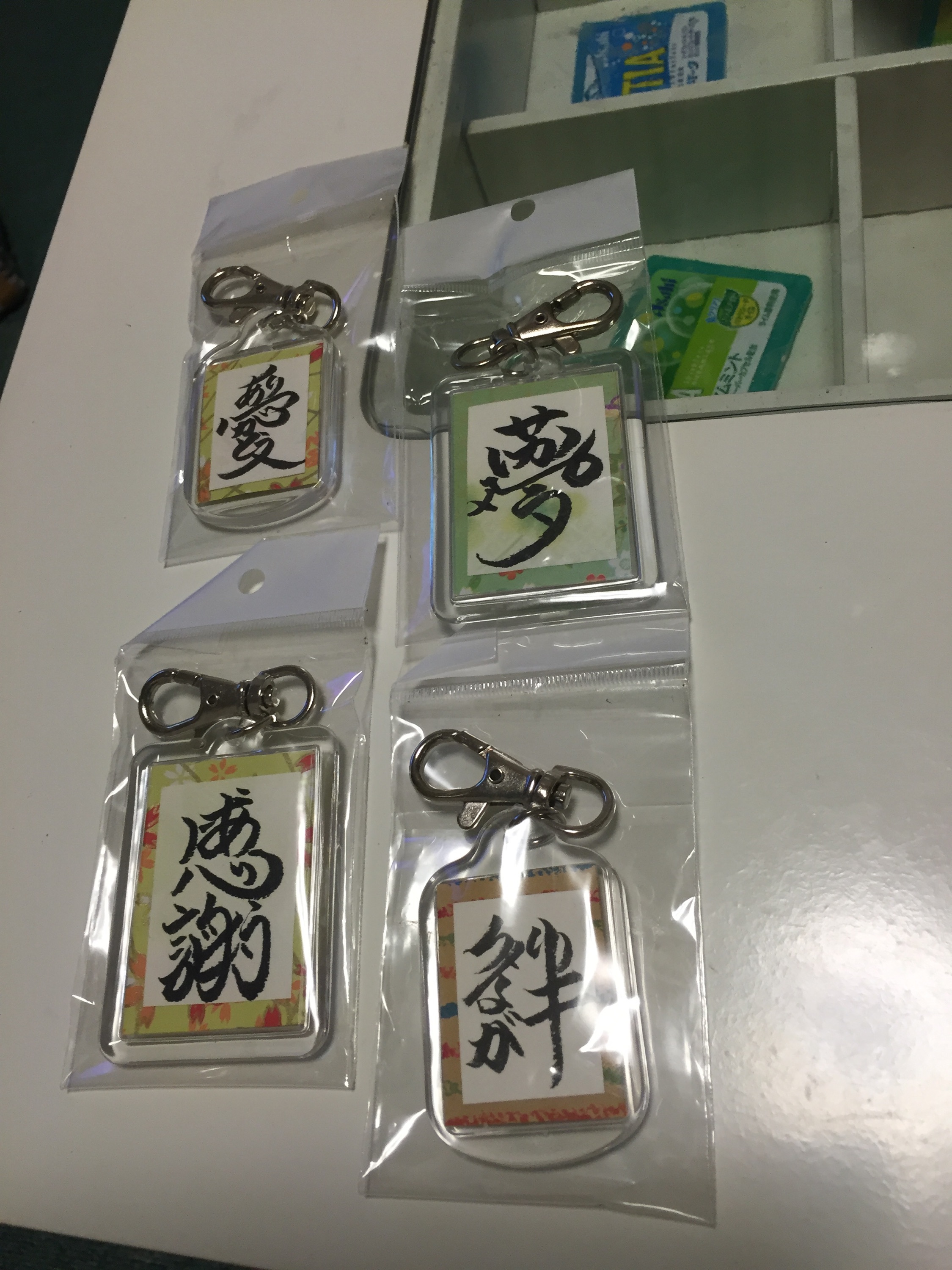 きずなもじＳＨＩＮです