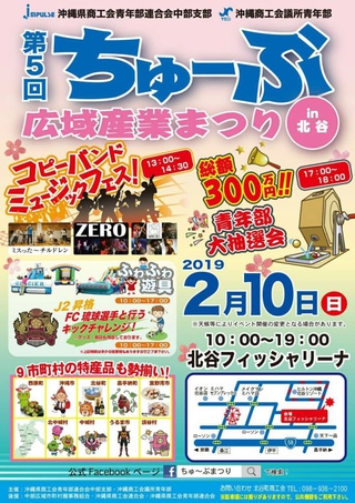 Tv 10時茶まで待てない イベントprに Otama ビスケット