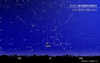 今夜はオリオン座流星群 2018/10/21 12:50:29