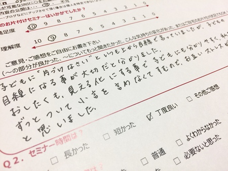 春休み企画＊おしたく時計ワークショップ開催のご報告