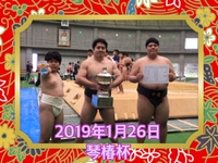 中部農林高校～相撲部～「居場所」 2019/03/03 15:50:45