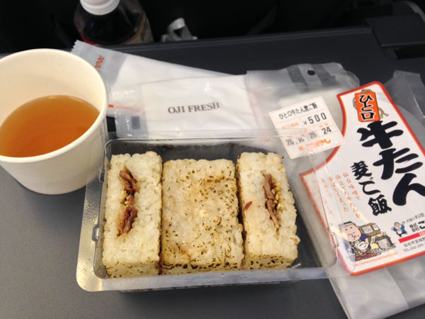 東北の旅⑤：ありがと〜、また来るよ〜♪