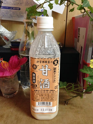 ご当地ものの、「糀」。