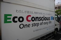 春の思い出集
