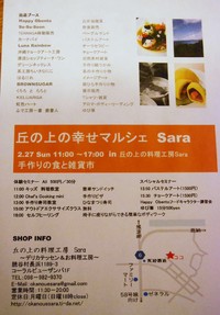 牛タン♪タン♪タカターン♪