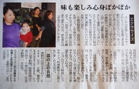 ウォーキング講習会