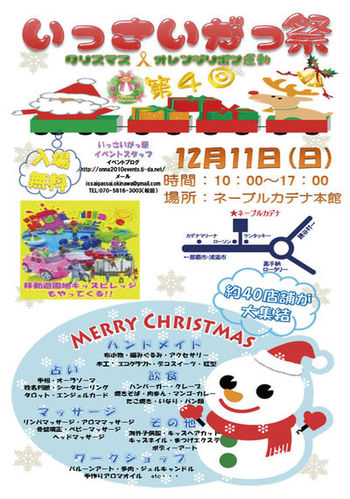 今週は。。。