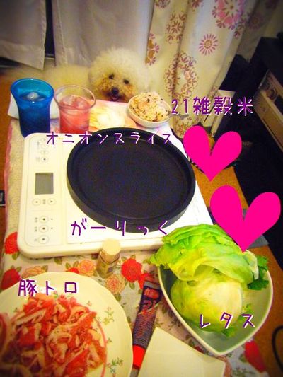 ＋仲良し♥沖縄県産食材＋