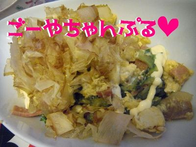＋仲良し♥沖縄県産食材＋