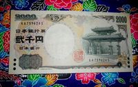 ＋守礼門＋ 2012/06/23 23:59:00