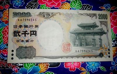 ＋守礼門＋