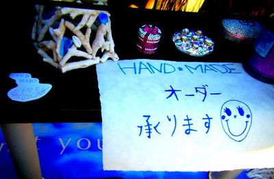 ＋tomoﾁｬﾝ♥SHOP＋